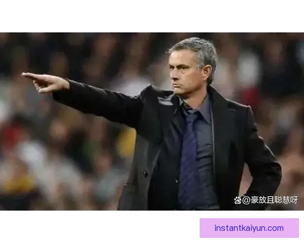 穆里尼奥重返曼联，能否重塑红魔辉煌备受期待