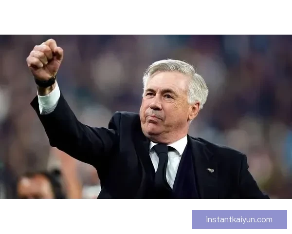 安切洛蒂战术再升级，皇马新阵型助力球队竞争力提升