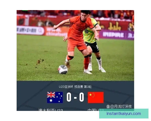 英超西汉姆新球场迎来精彩首秀，状态回暖备受关注