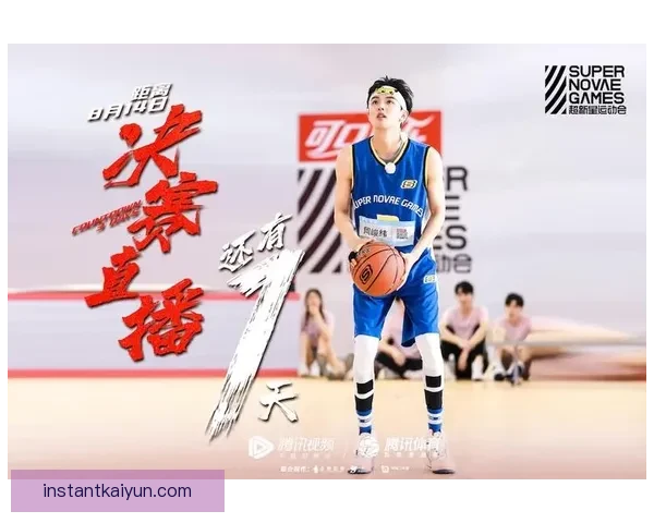 联赛新星评选进入关键阶段，未来表现备受关注